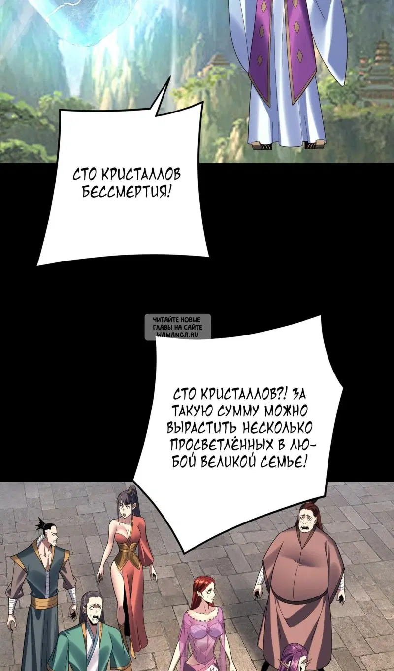 Page 29.000