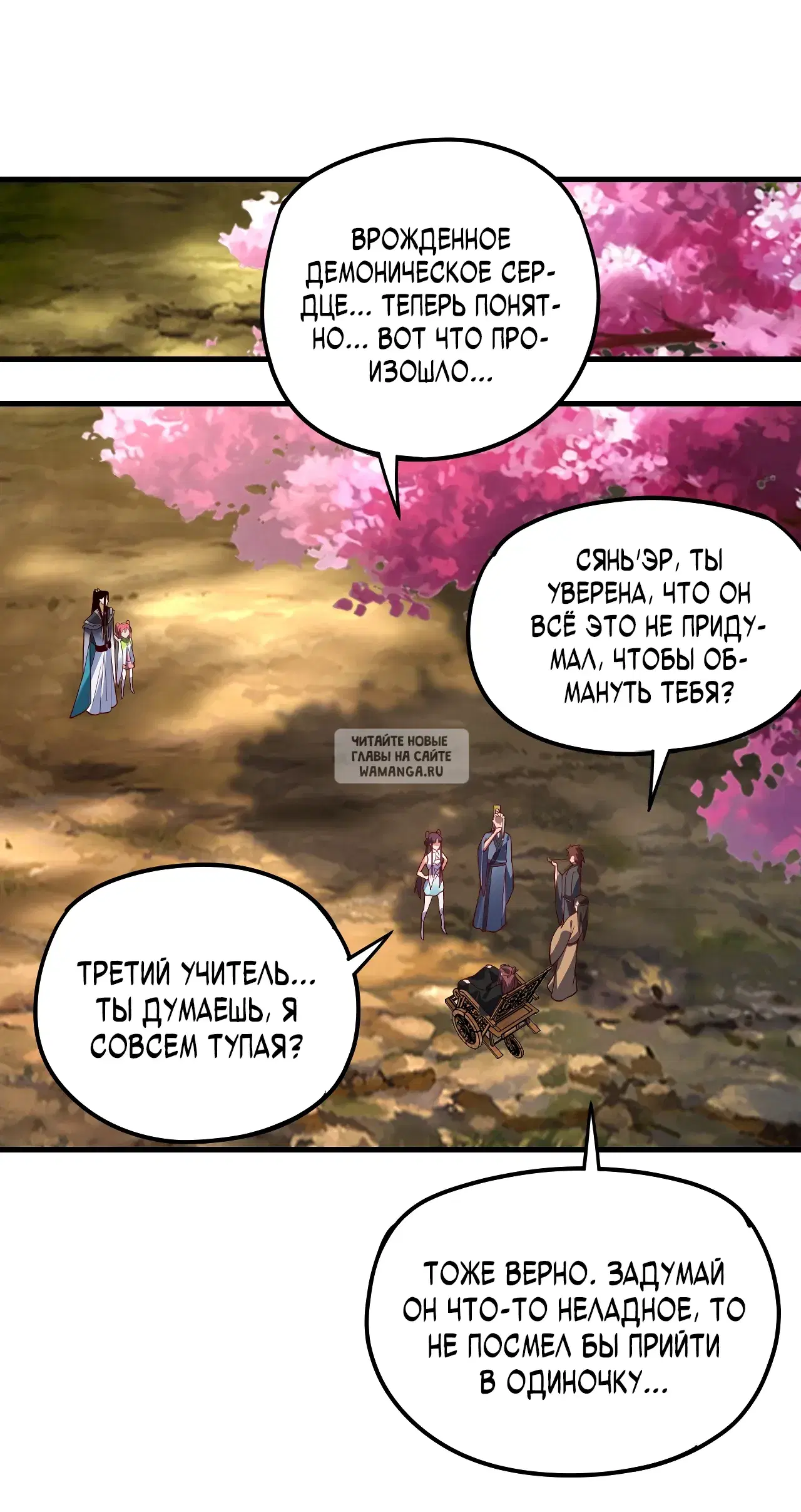 Page 20.000