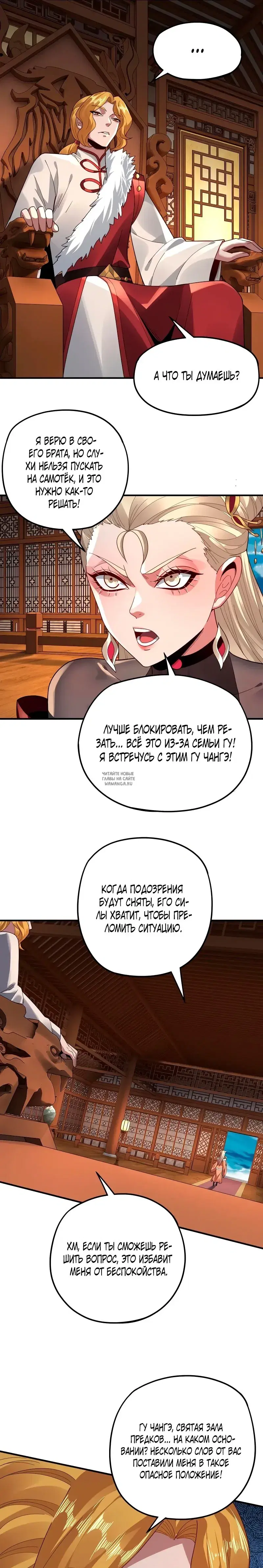 Page 20.000