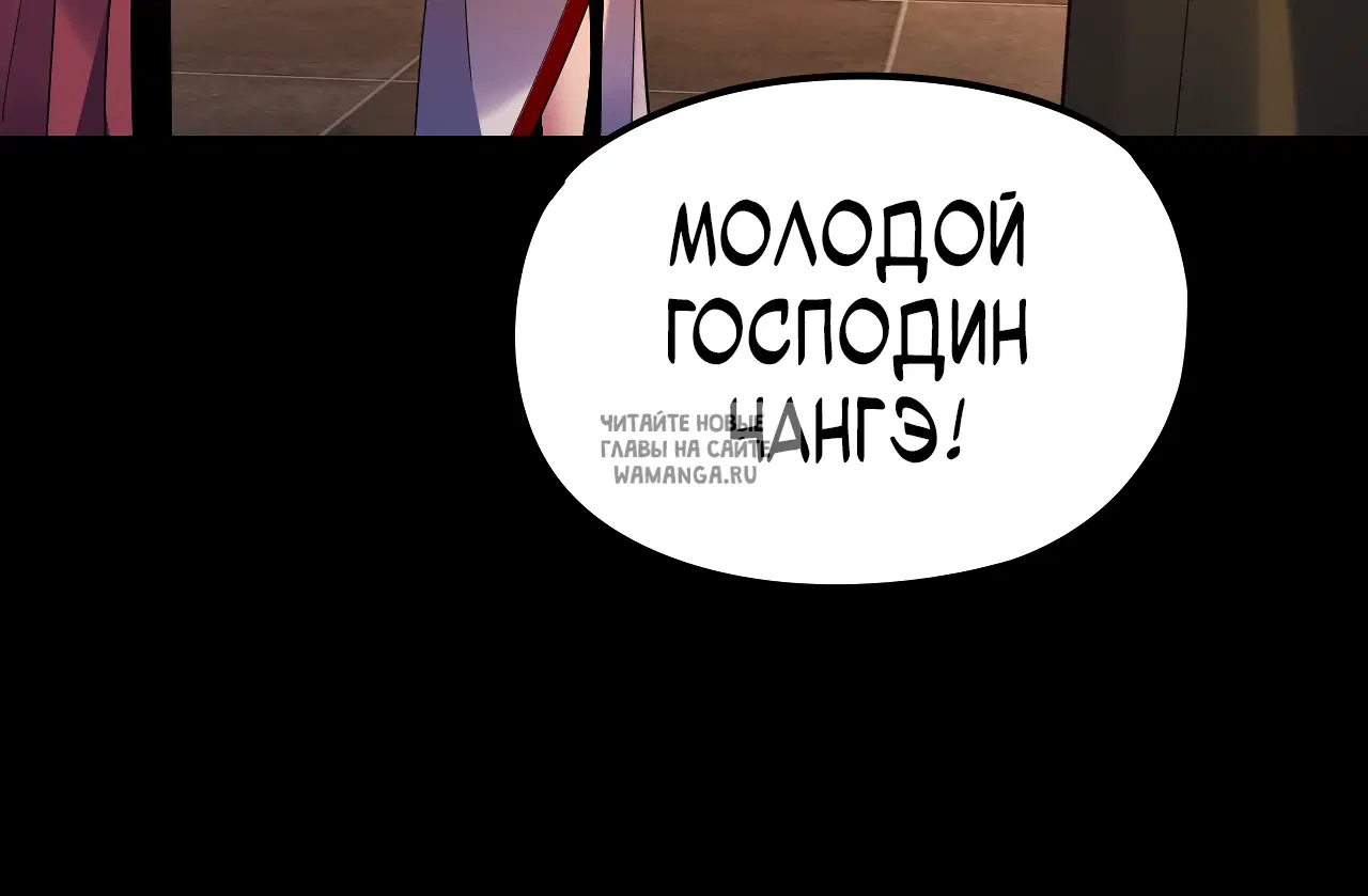 Page 20.000