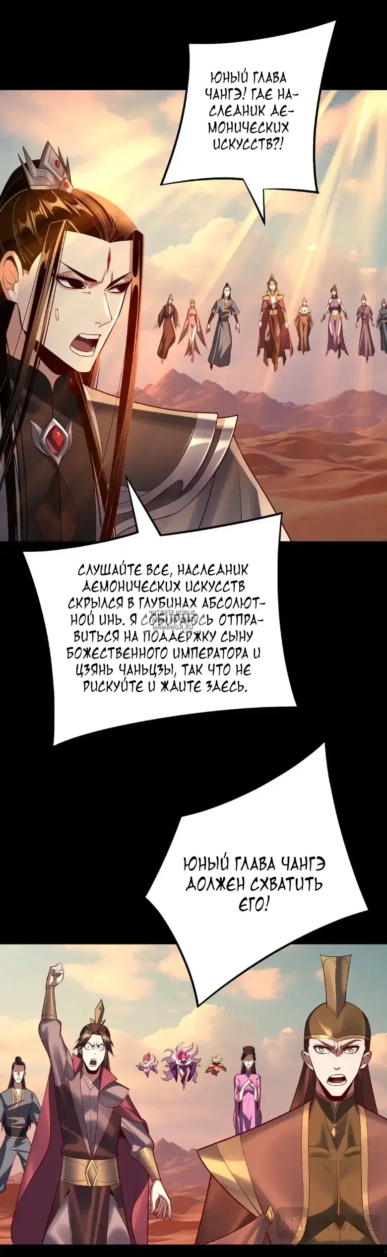 Page 20.000
