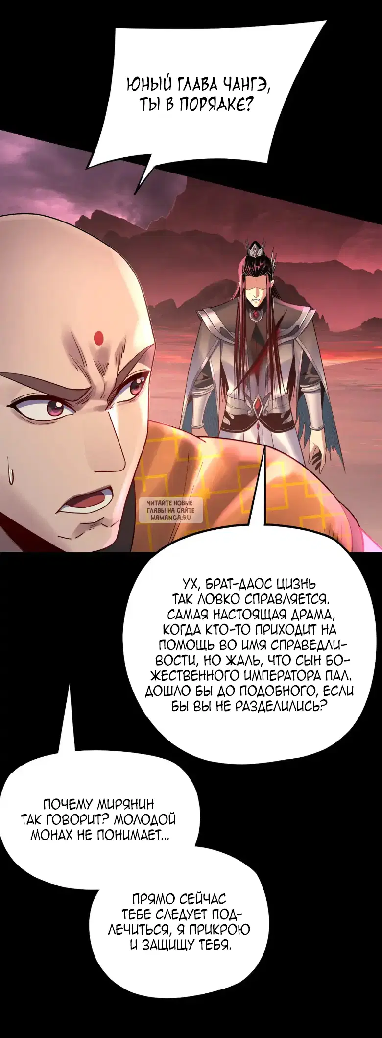 Page 20.000