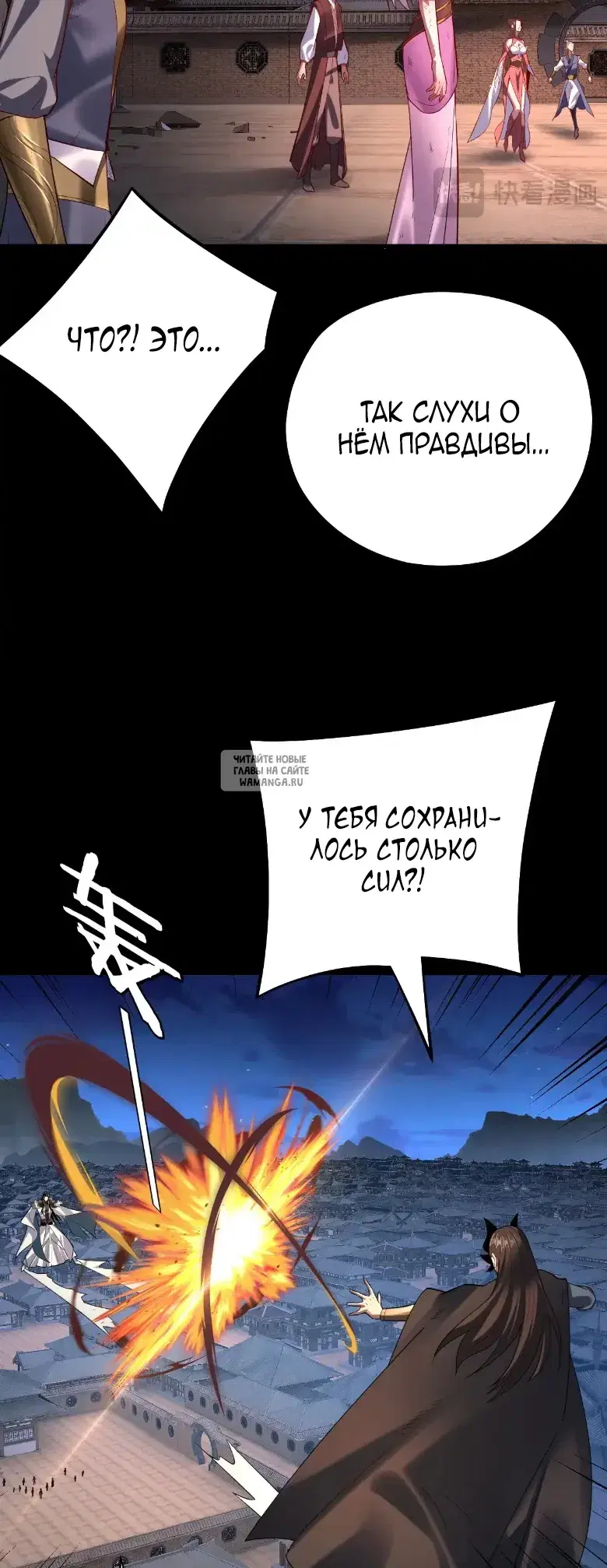 Page 20.000