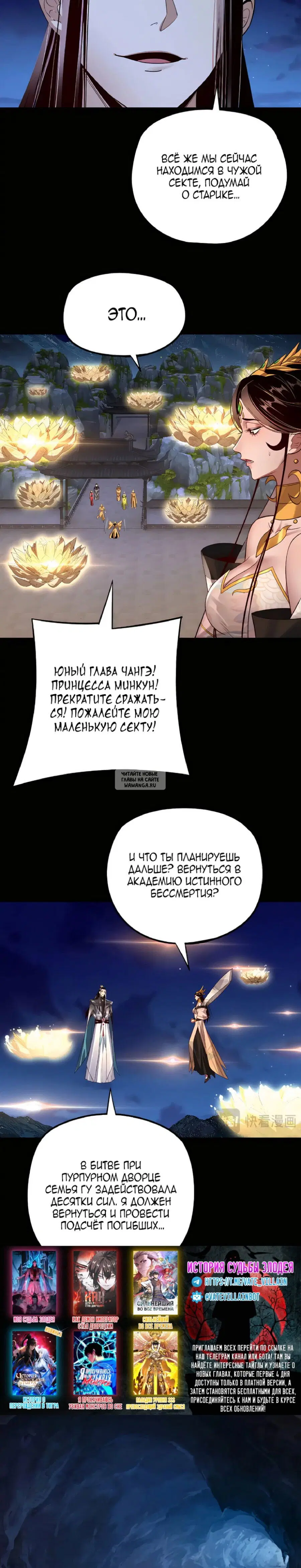 Page 20.000