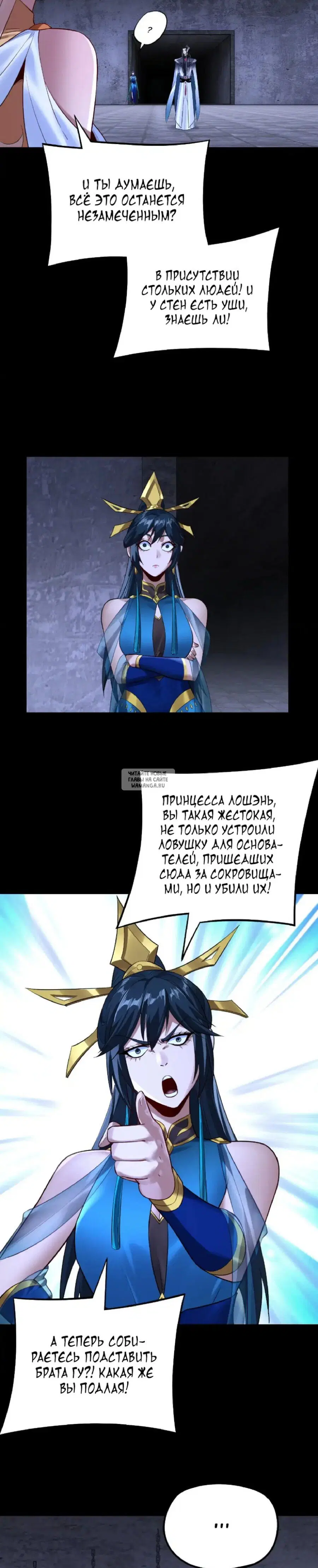 Page 20.000