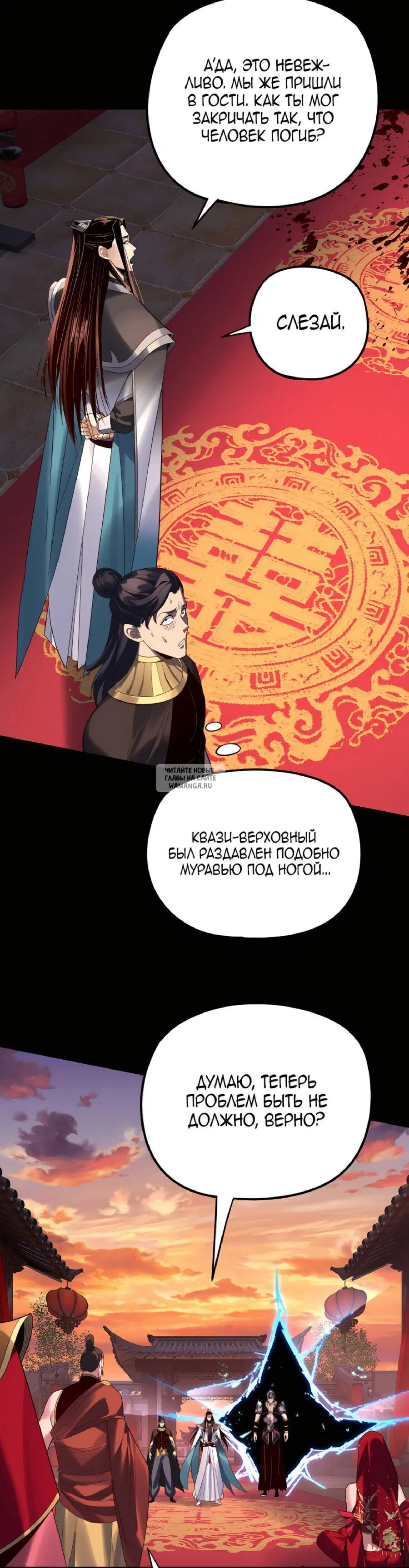 Page 20.000