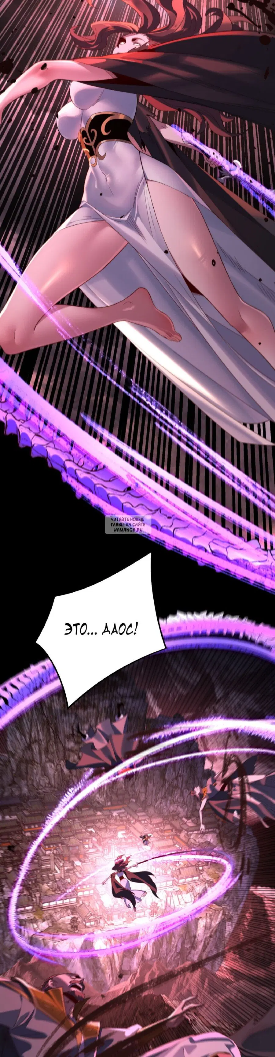 Page 20.000