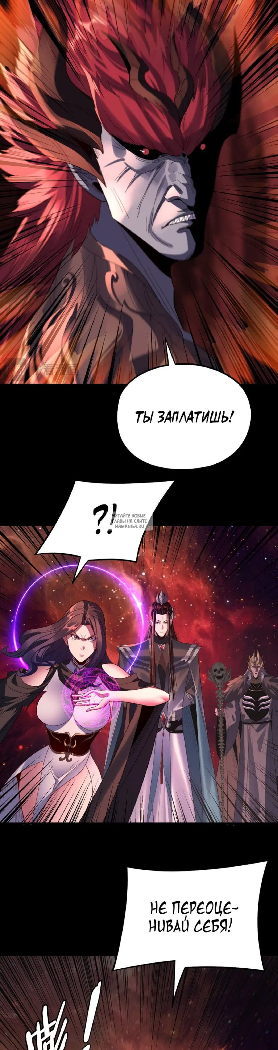 Page 20.000
