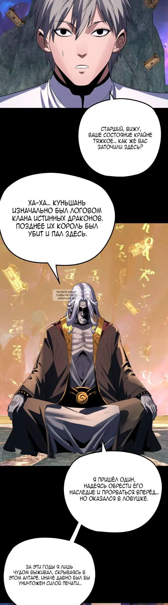 Page 20.000