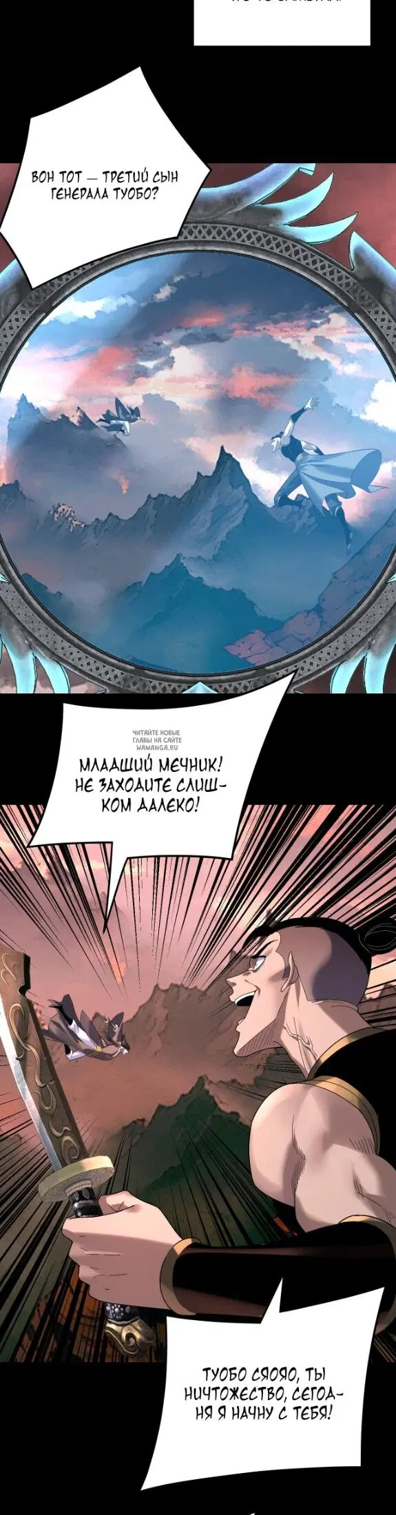 Page 20.000