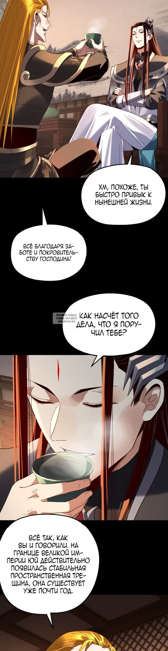Page 20.000