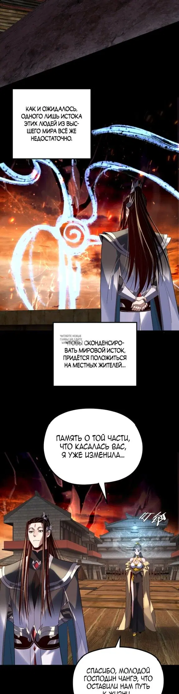 Page 20.000