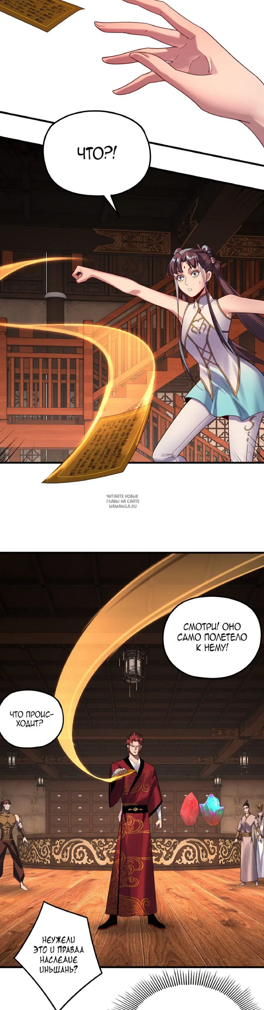 Page 20.000