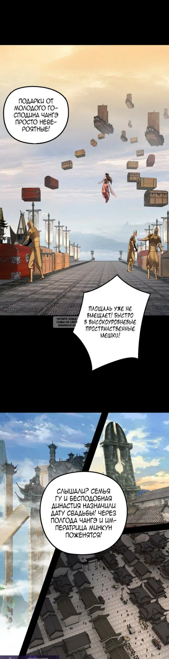 Page 20.000