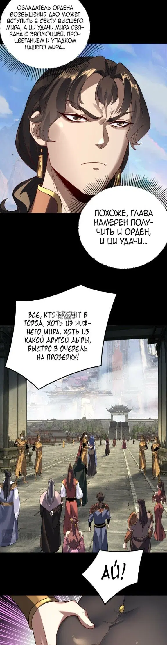 Page 20.000
