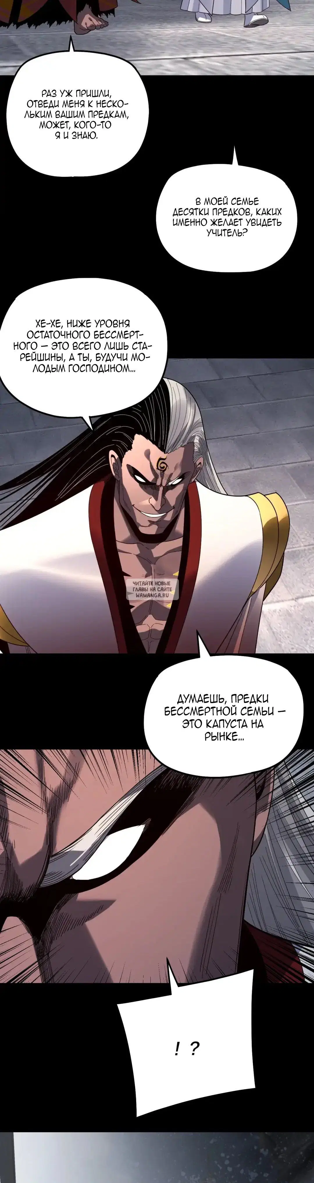 Page 20.000
