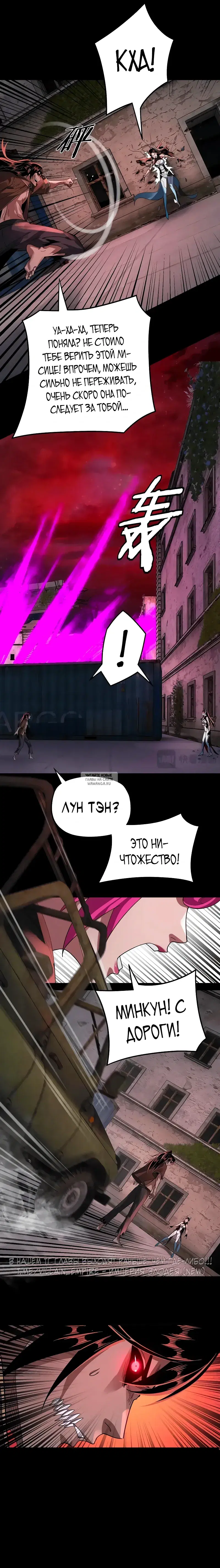 Page 20.000