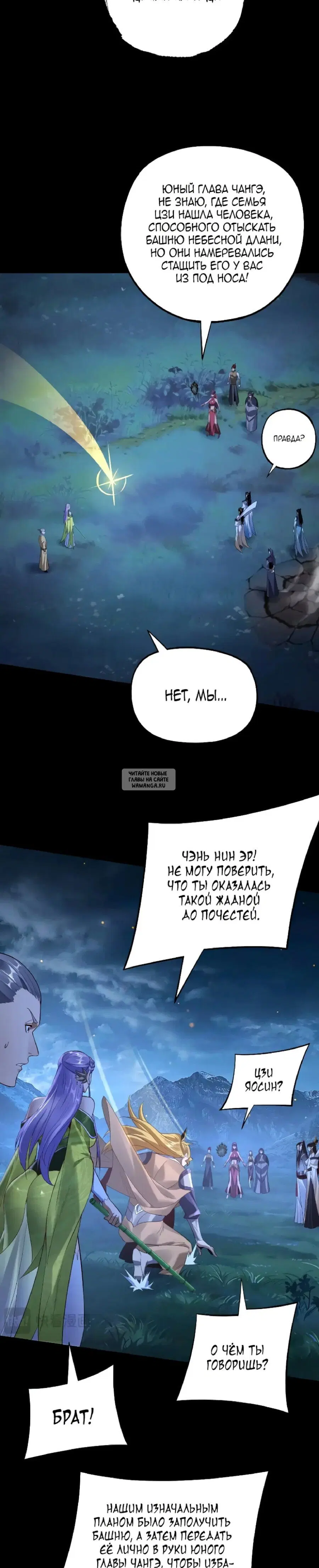 Page 21.000