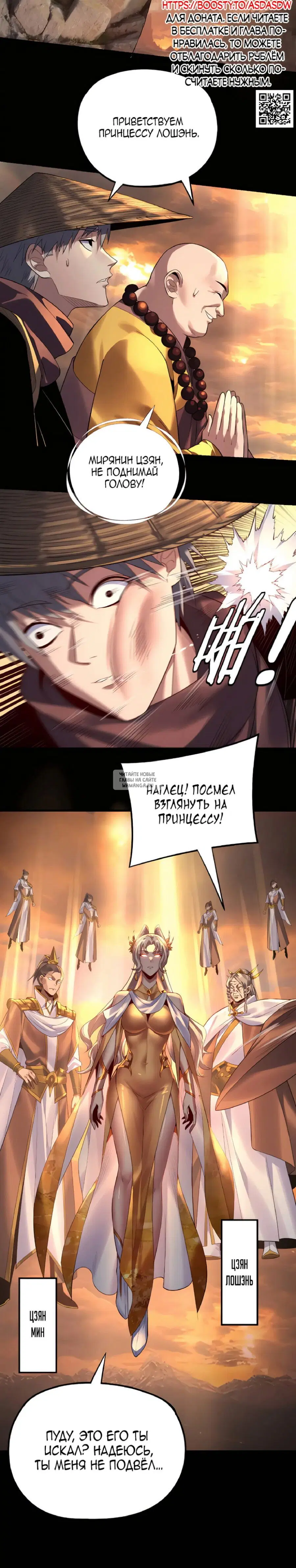Page 21.000