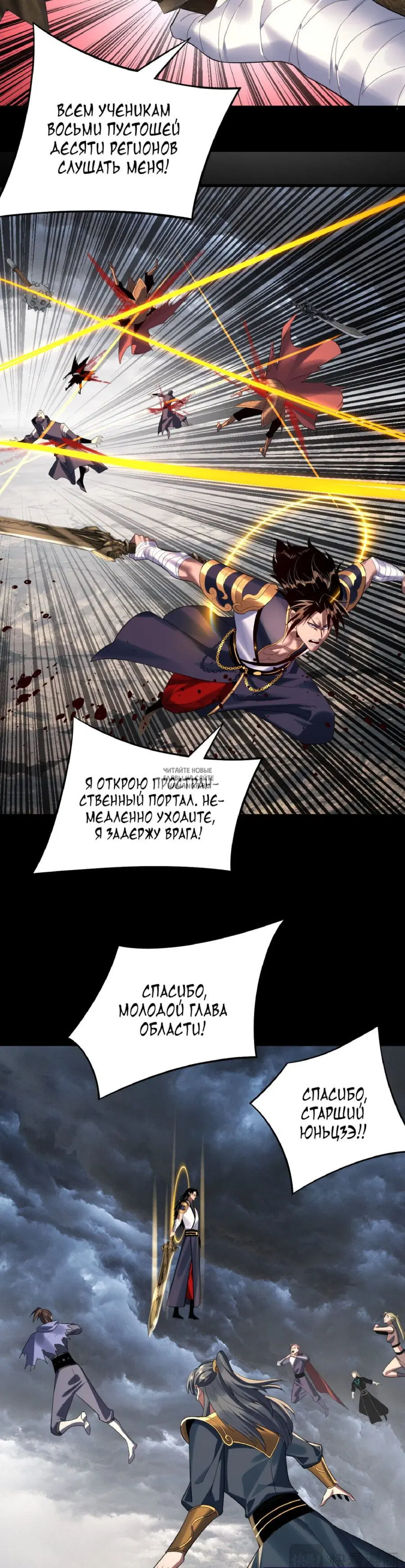Page 21.000