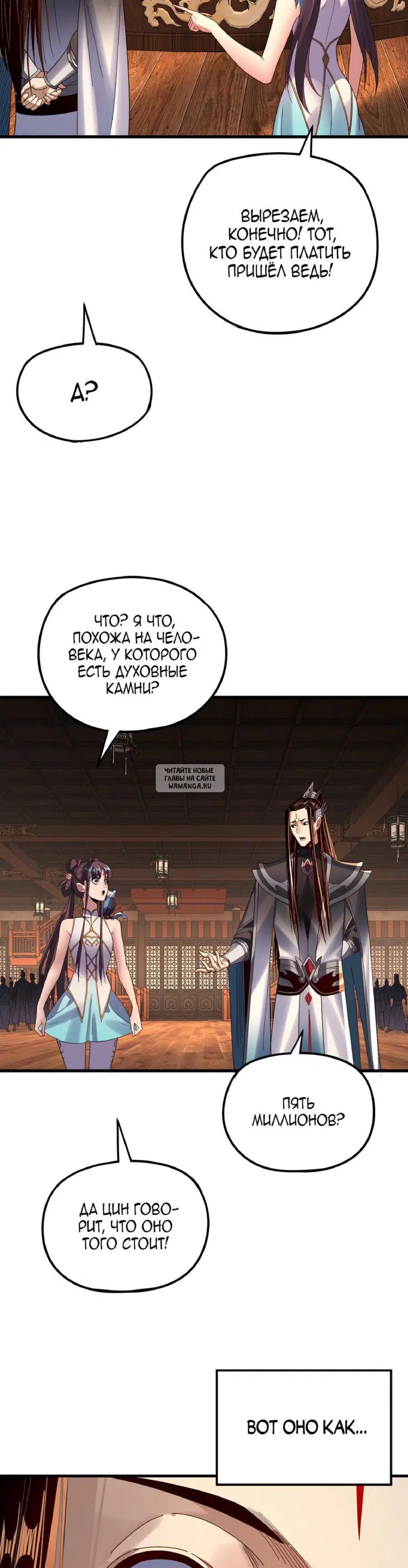 Page 21.000