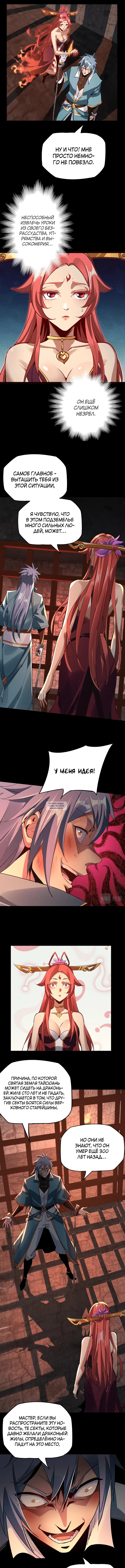 Page 2.000