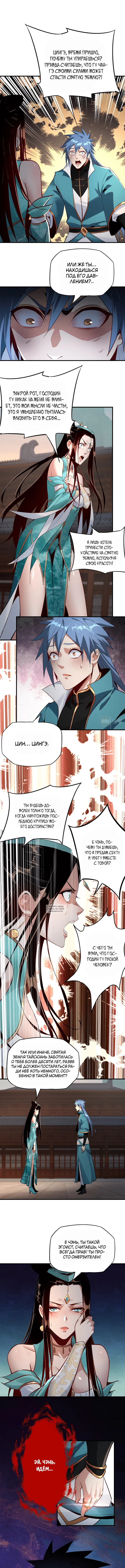Page 2.000