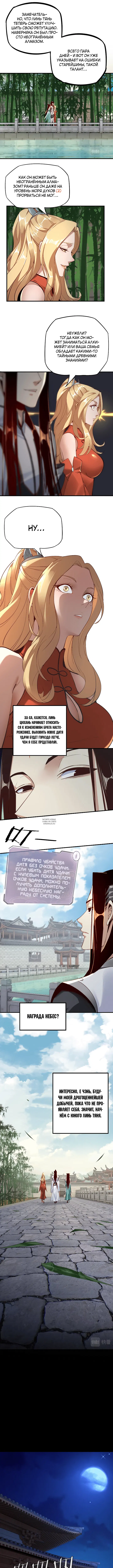 Page 2.000