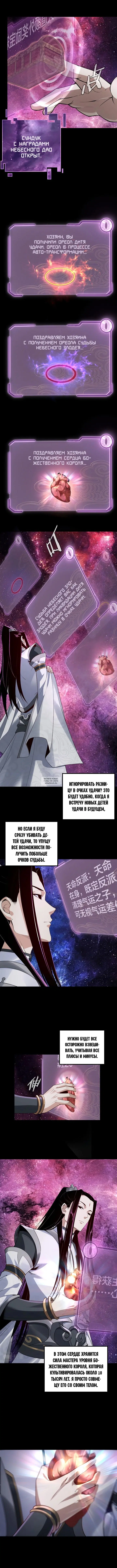 Page 2.000