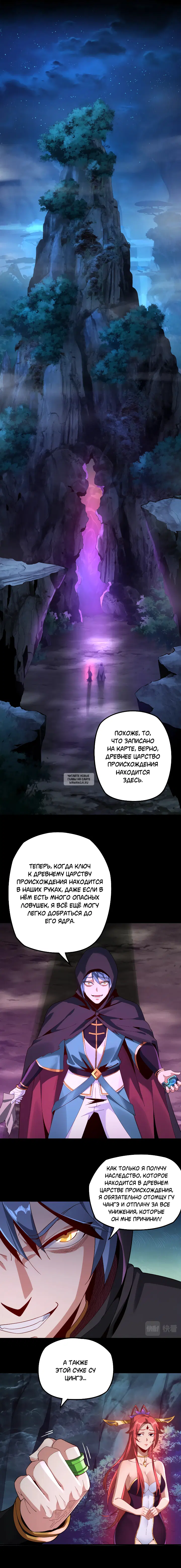 Page 2.000