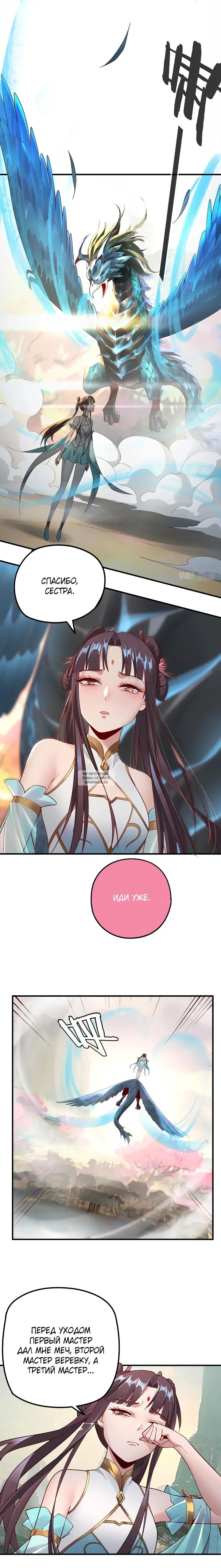Page 2.000