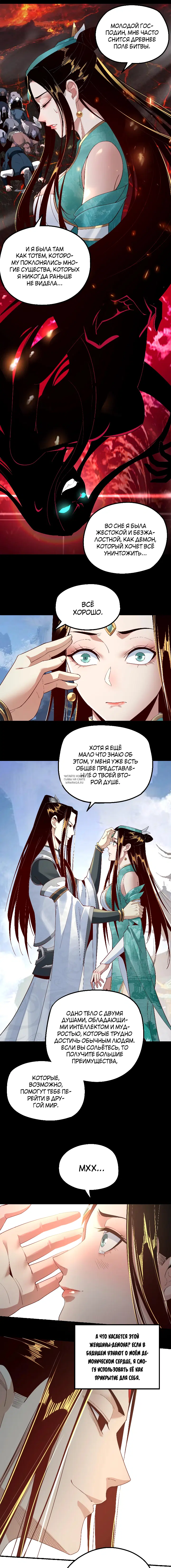 Page 2.000