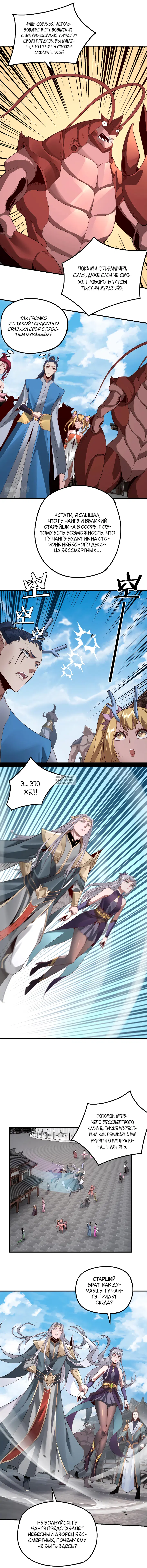 Page 2.000