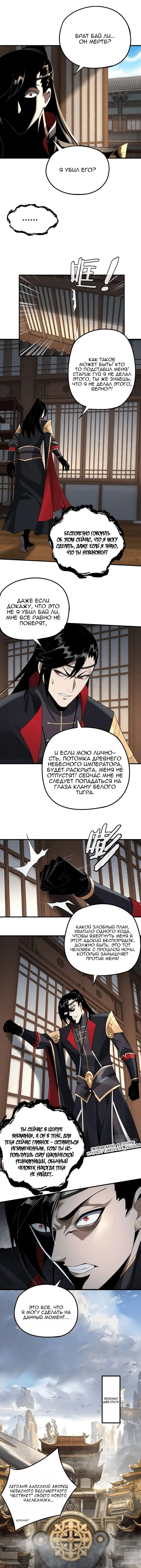Page 2.000