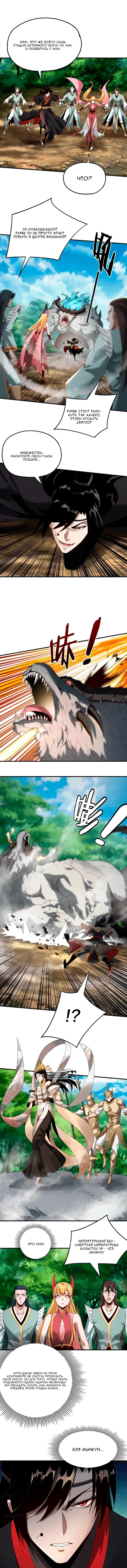 Page 2.000