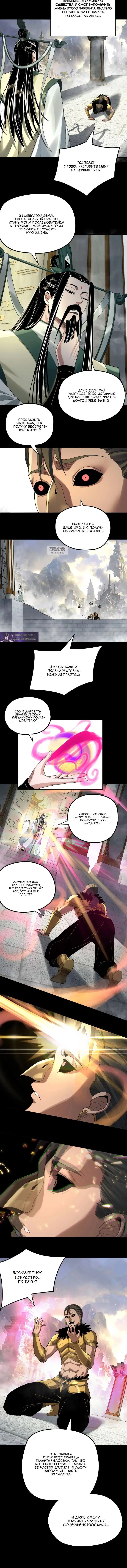 Page 2.001