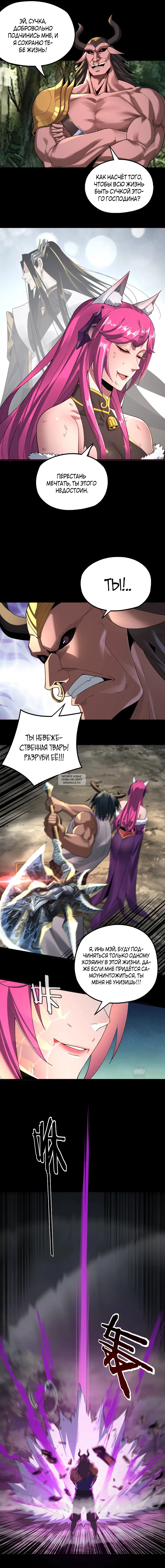 Page 2.000
