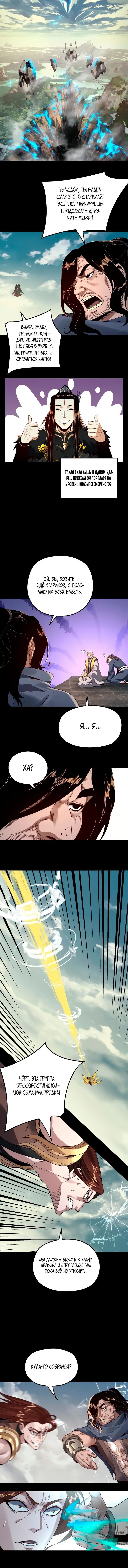 Page 2.001