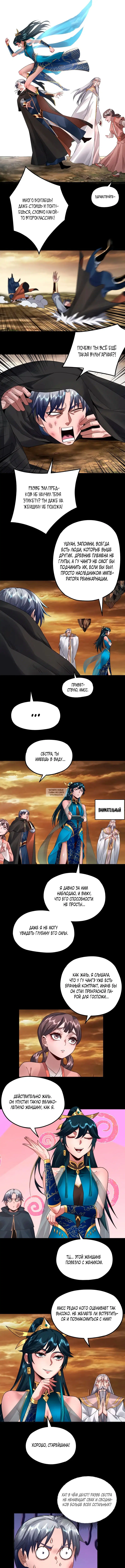 Page 2.000