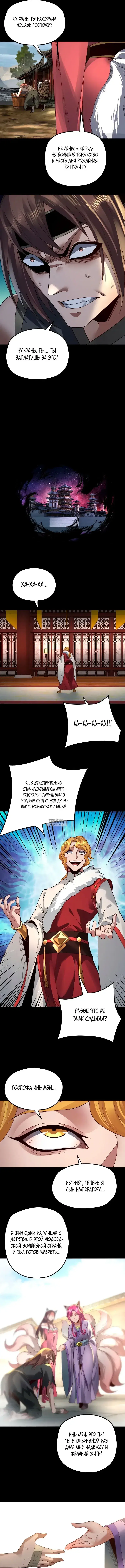 Page 2.000