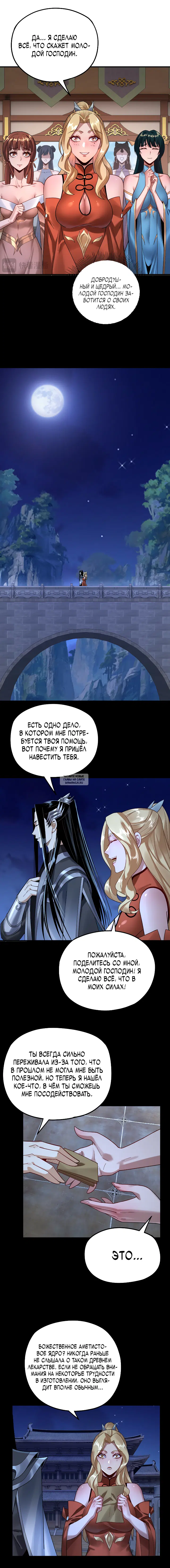 Page 2.000