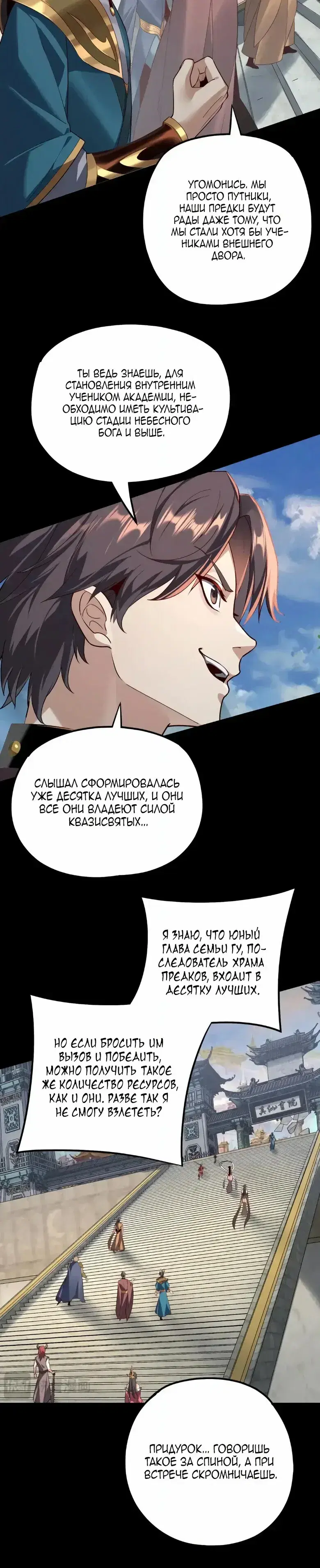 Page 2.001