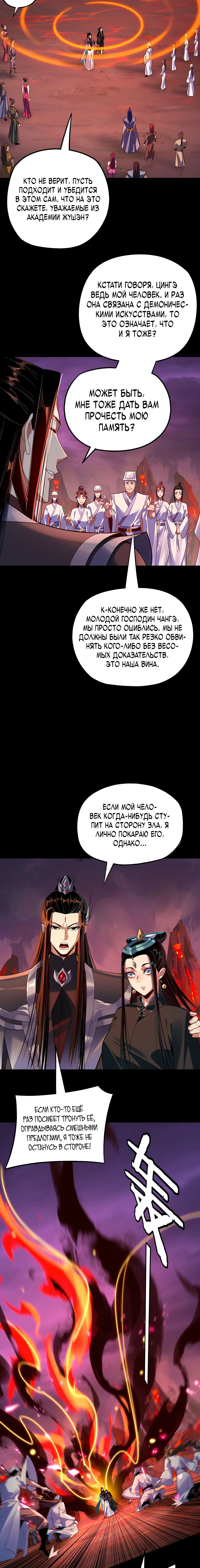 Page 2.004