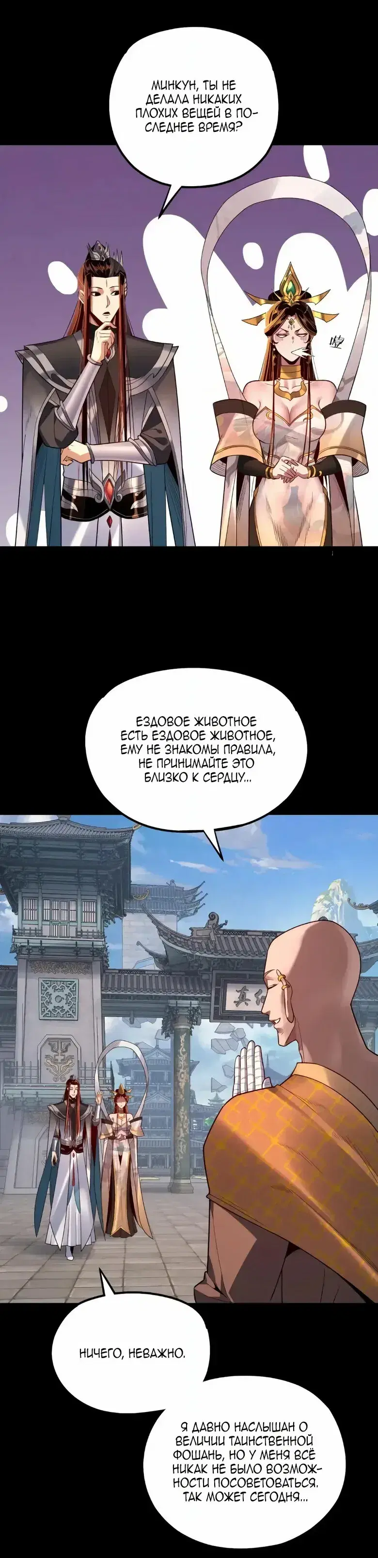 Page 2.001