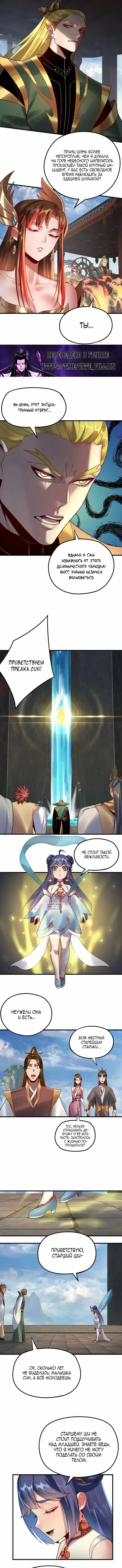 Page 2.000