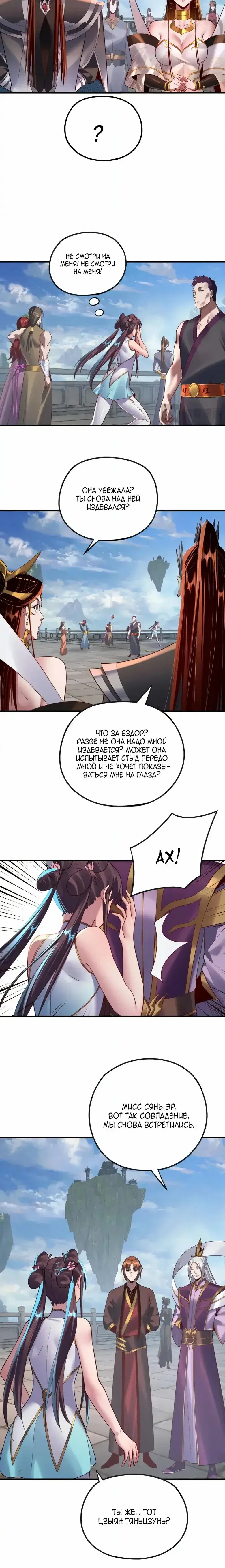Page 2.001