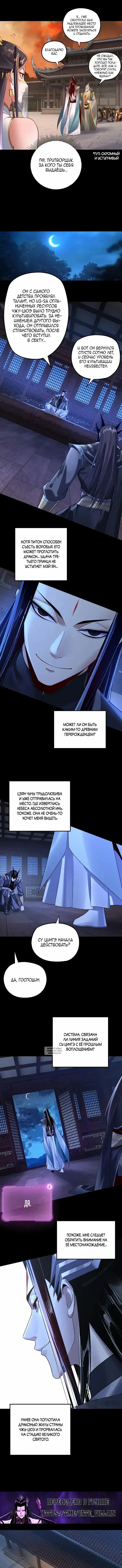 Page 2.000