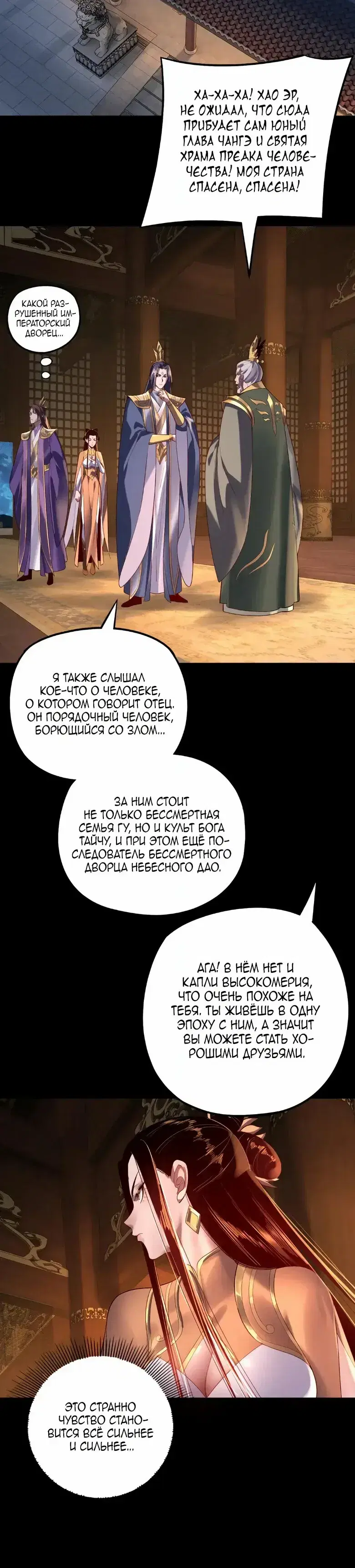 Page 2.001