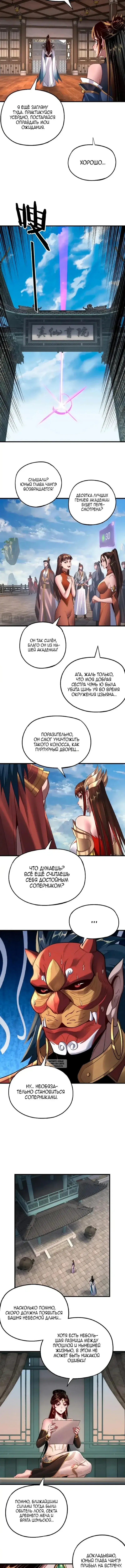 Page 2.000