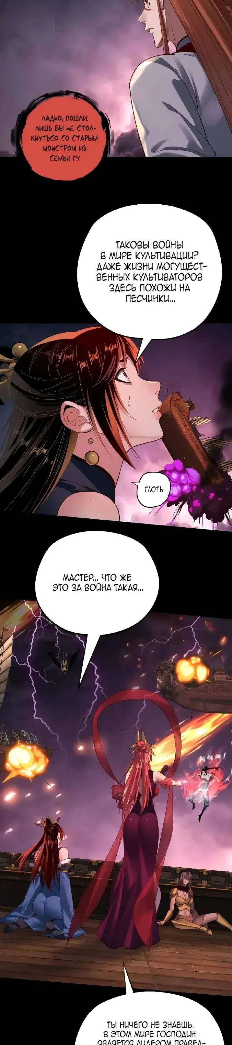 Page 2.001
